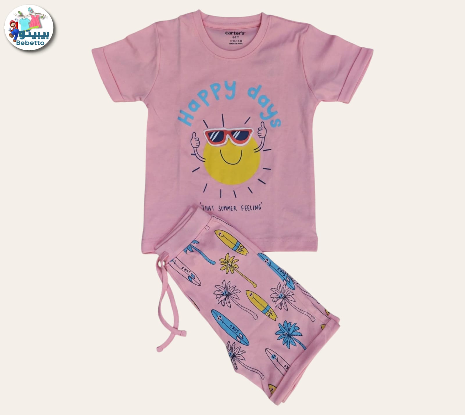 2pcs Short-sleeved T'shirt and matching shorts 650B \ G523200 - Image 1