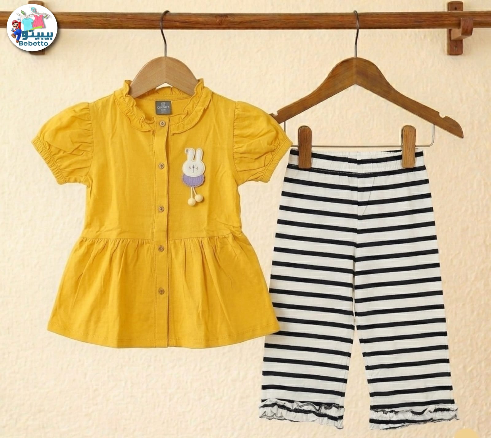 أطقم فتيات - Image 1