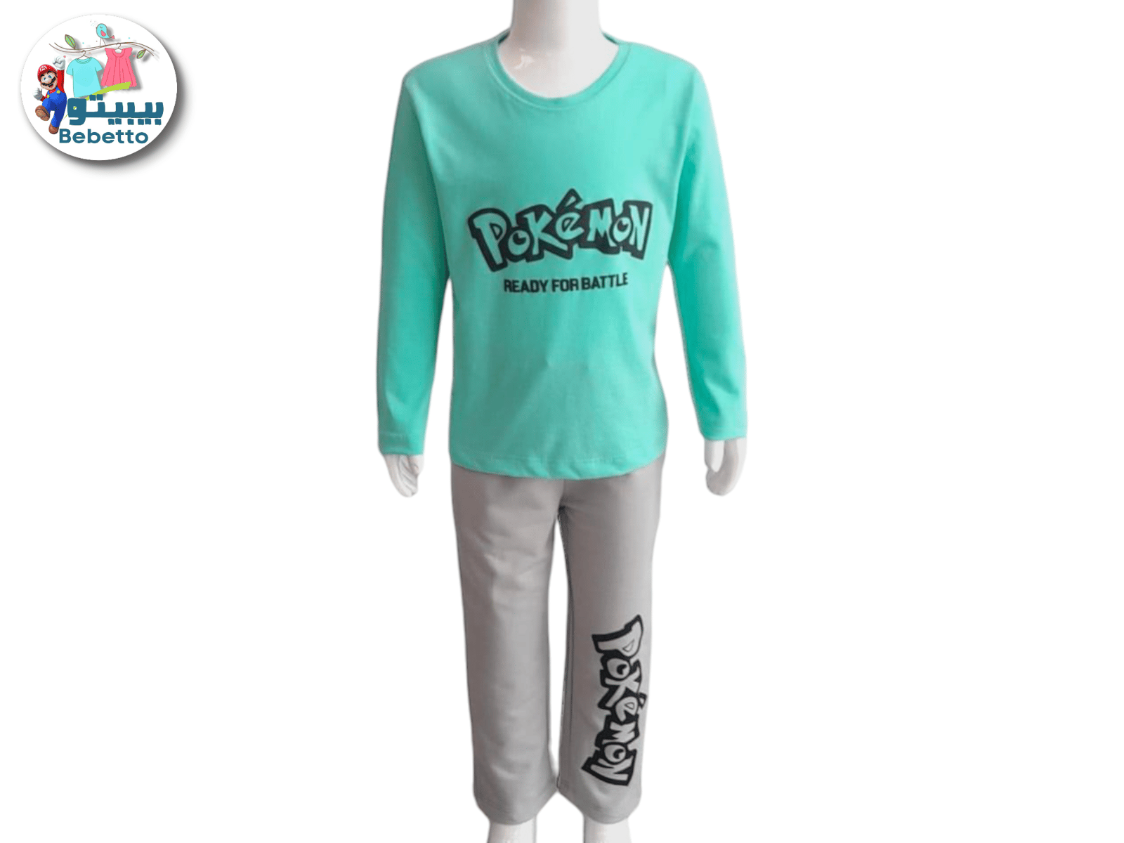 2PCS SET FOR KIDS 1600E \ F1028865 - Image 1