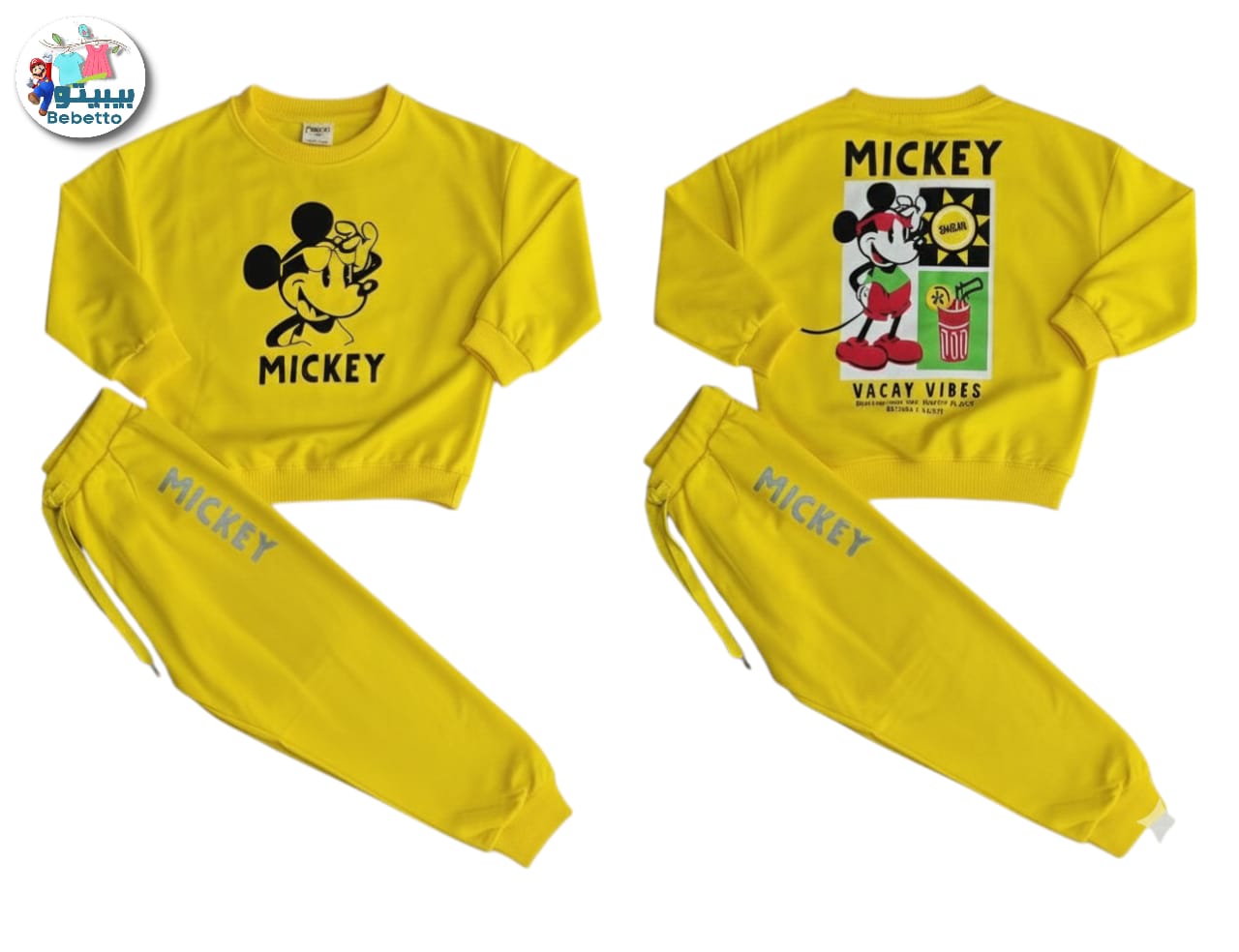 Two Pieces Outfit For kids 1700E \ G135530 - Image 1