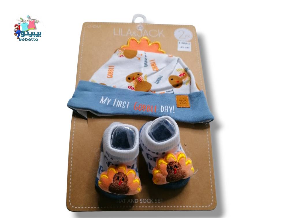 SOKS SET 1300A\ 195010079624 - Image 1