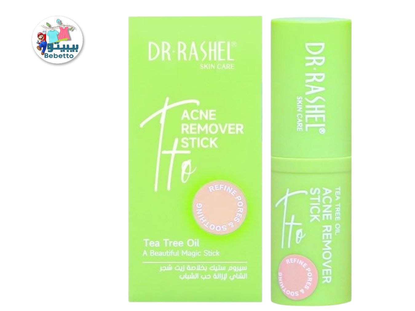 Dr Rashel Tea Tree Oil Facial Serum Stick 7g -B42 \ 6971764156613 - Image 1