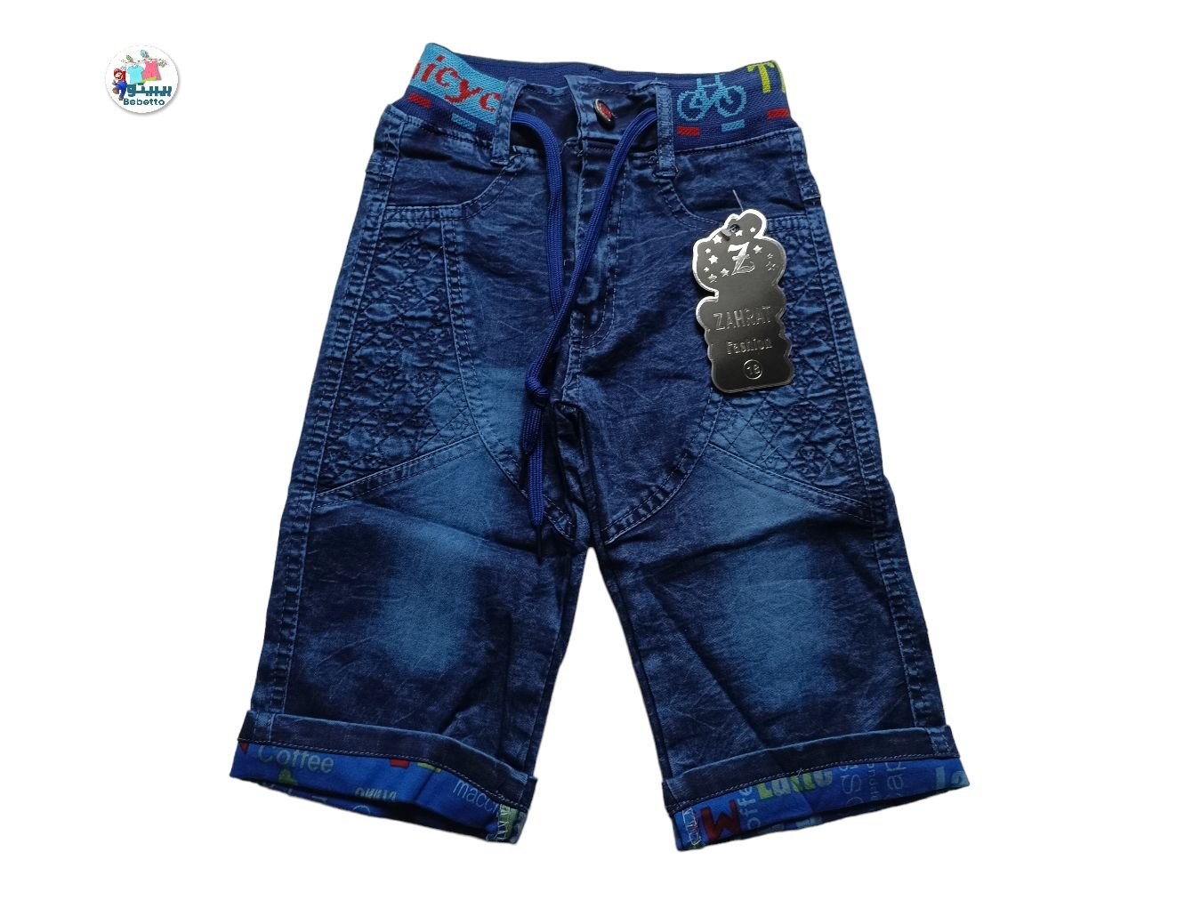 BOYS JEANS PANT 700A5 \ 901733 - Image 1