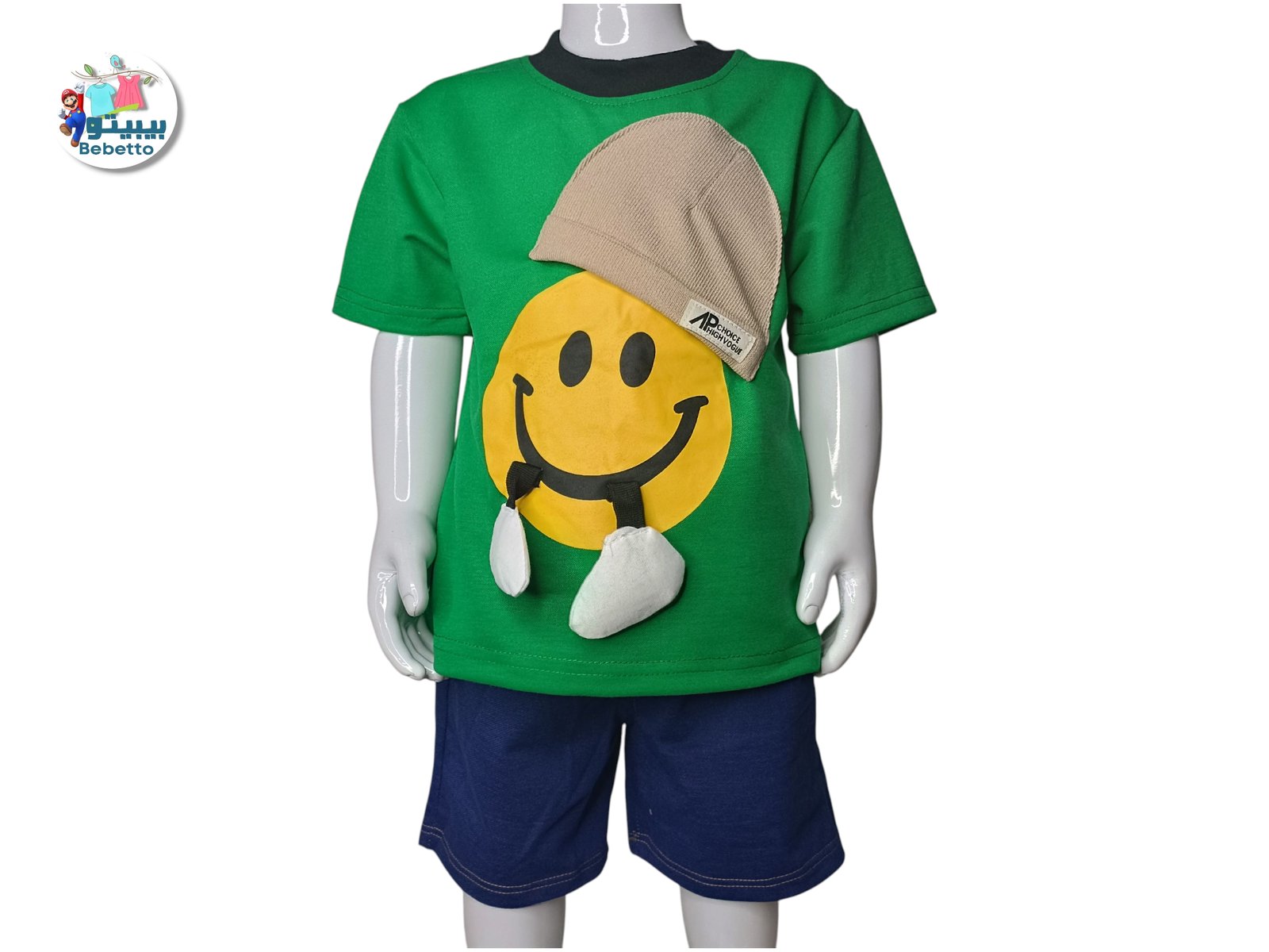 2PCS SET FOR BOYS  1050F \ F714189 - Image 1