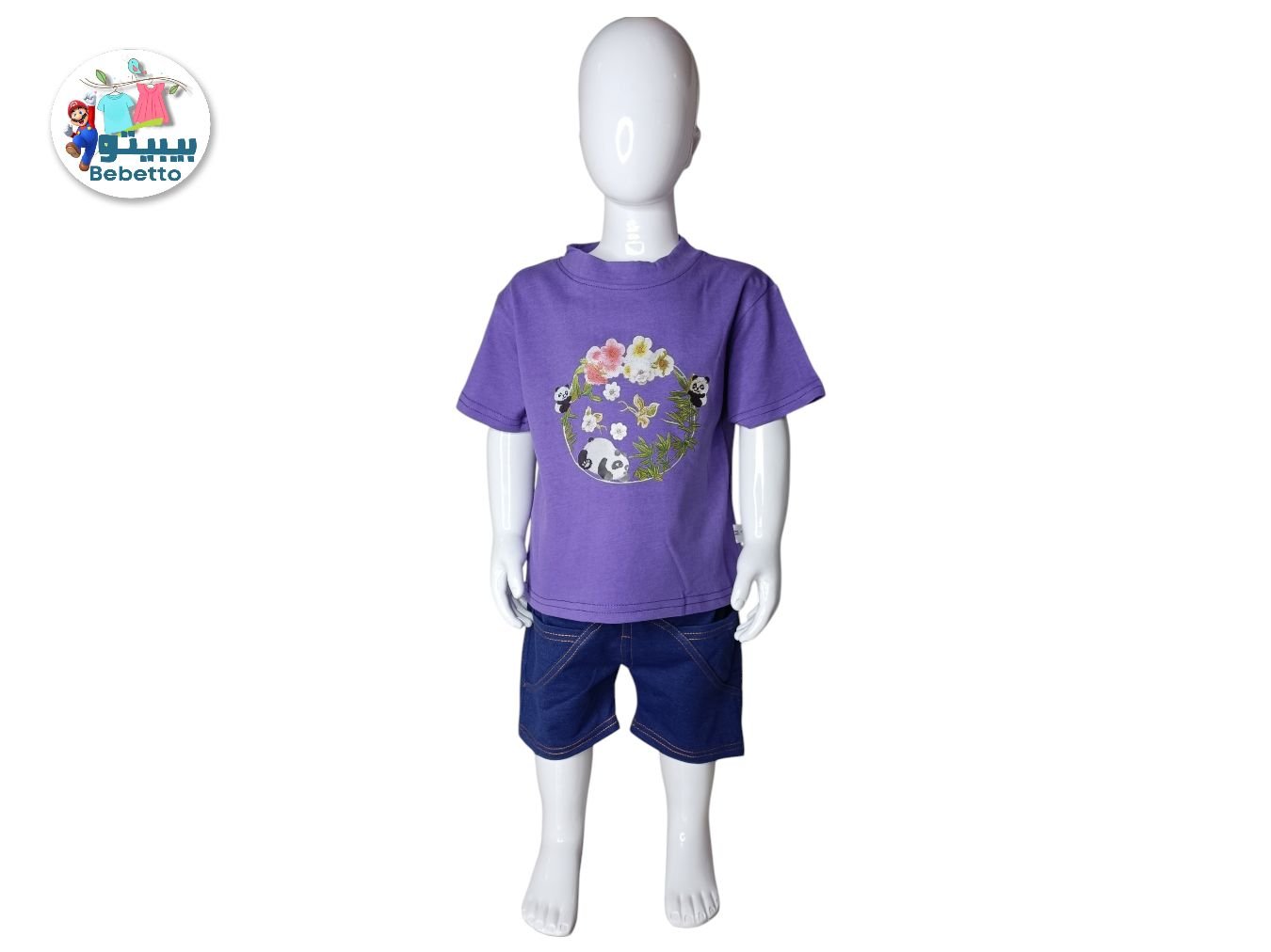 2PCS SET FOR BOYS 700F \ F513122 - صورة 1