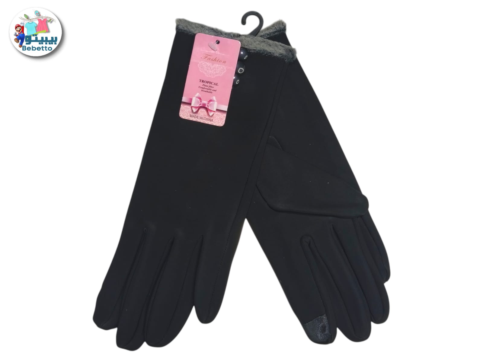 black fashion gloves with a faux fur cuff and bow detail. 1850F \ 6977933130002 - Image 1