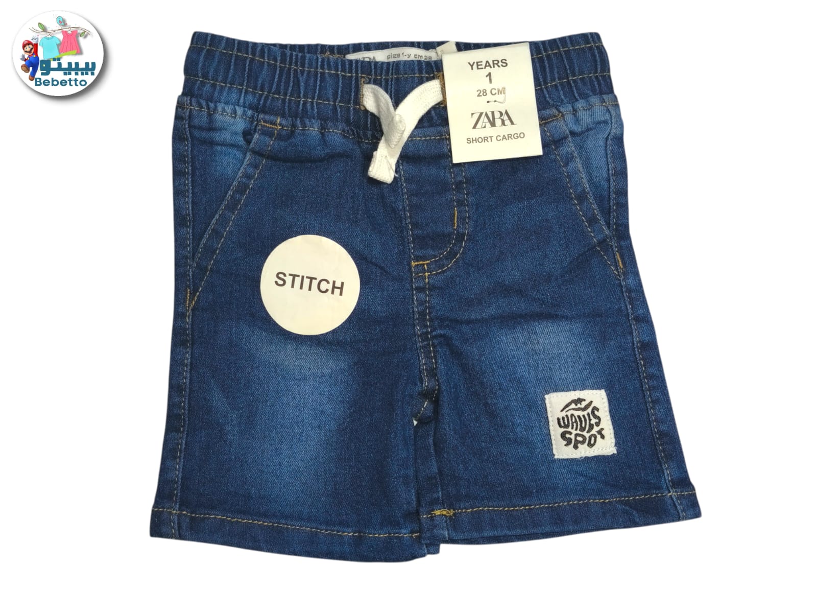 Zara boys' denim cargo shorts 450F \ F1113455 - Image 1