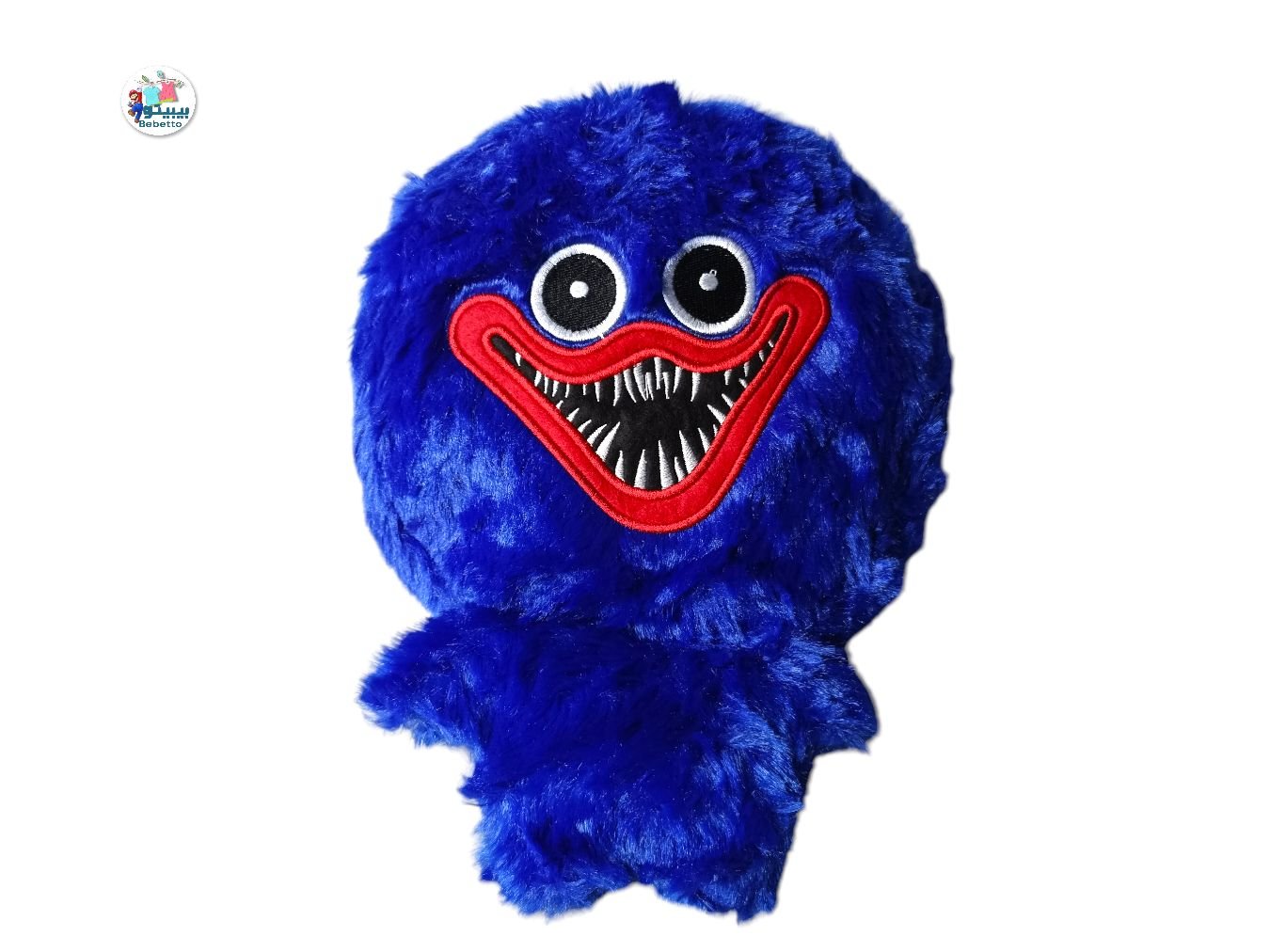 Miotlsy Huggy Wuggy bag Z43 \ E709384 - Image 1