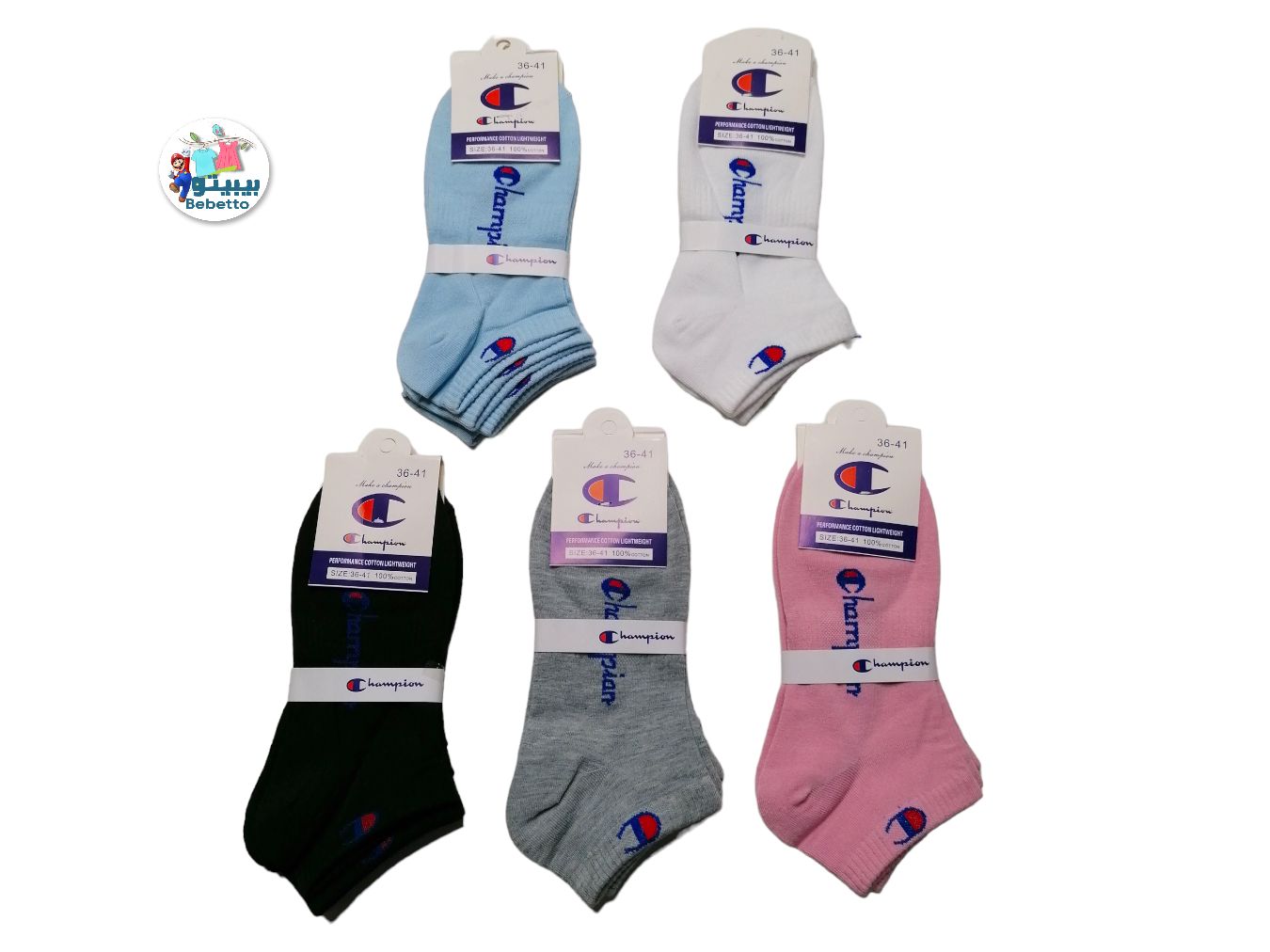 CHAMPION SOCKS 1000C \ E305815 - Image 1