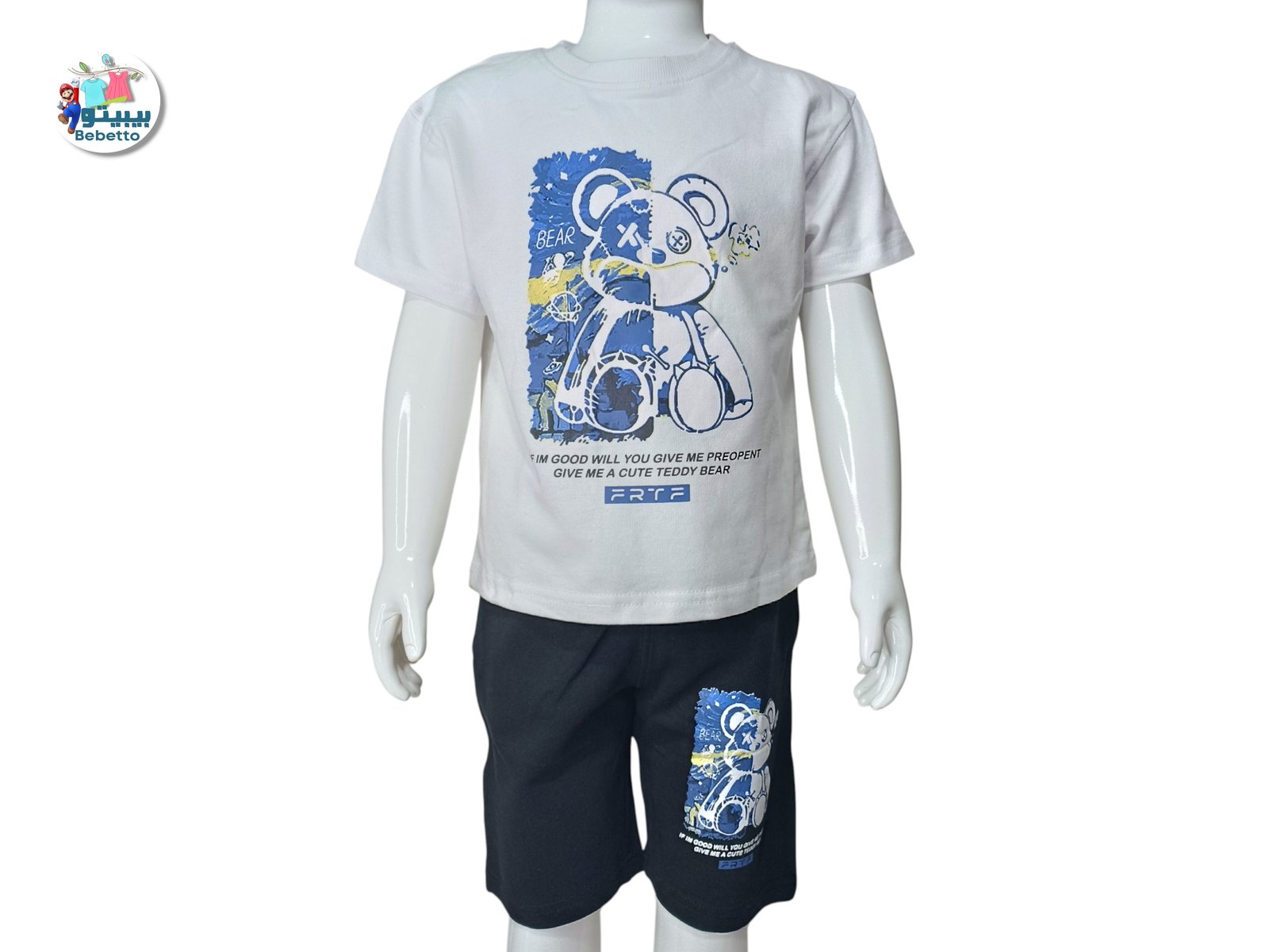 2PCS SET FOR BOYS 250B \ F718561 - Image 1