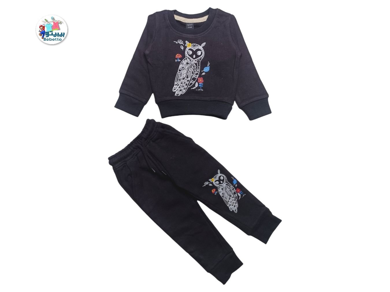 Children 2pcs Winter Set 1600D\ E1119956 - Image 1