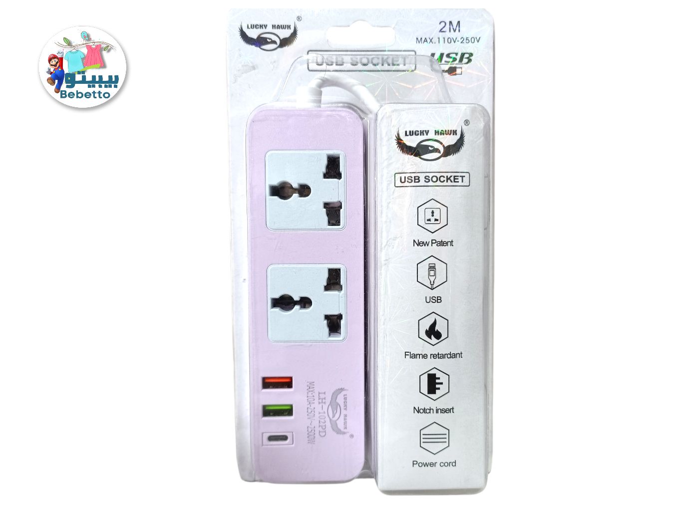 USB SOCKET 2M L41 \ 6972985701026 - Image 4
