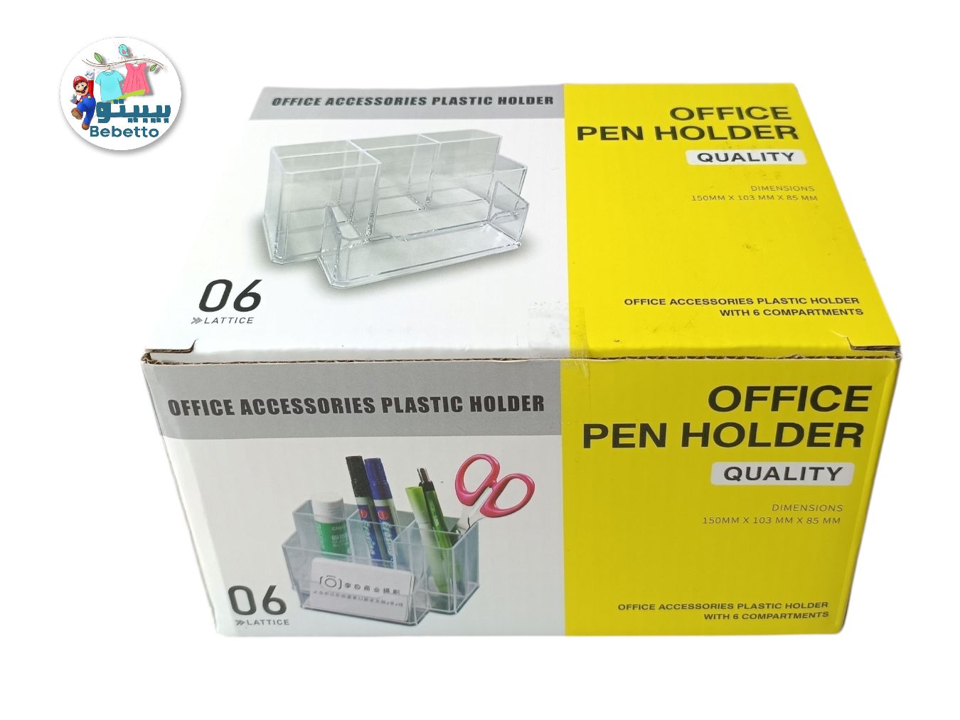 OFFICE PEN HOLDER F15 \ 6962024100972 - صورة 1