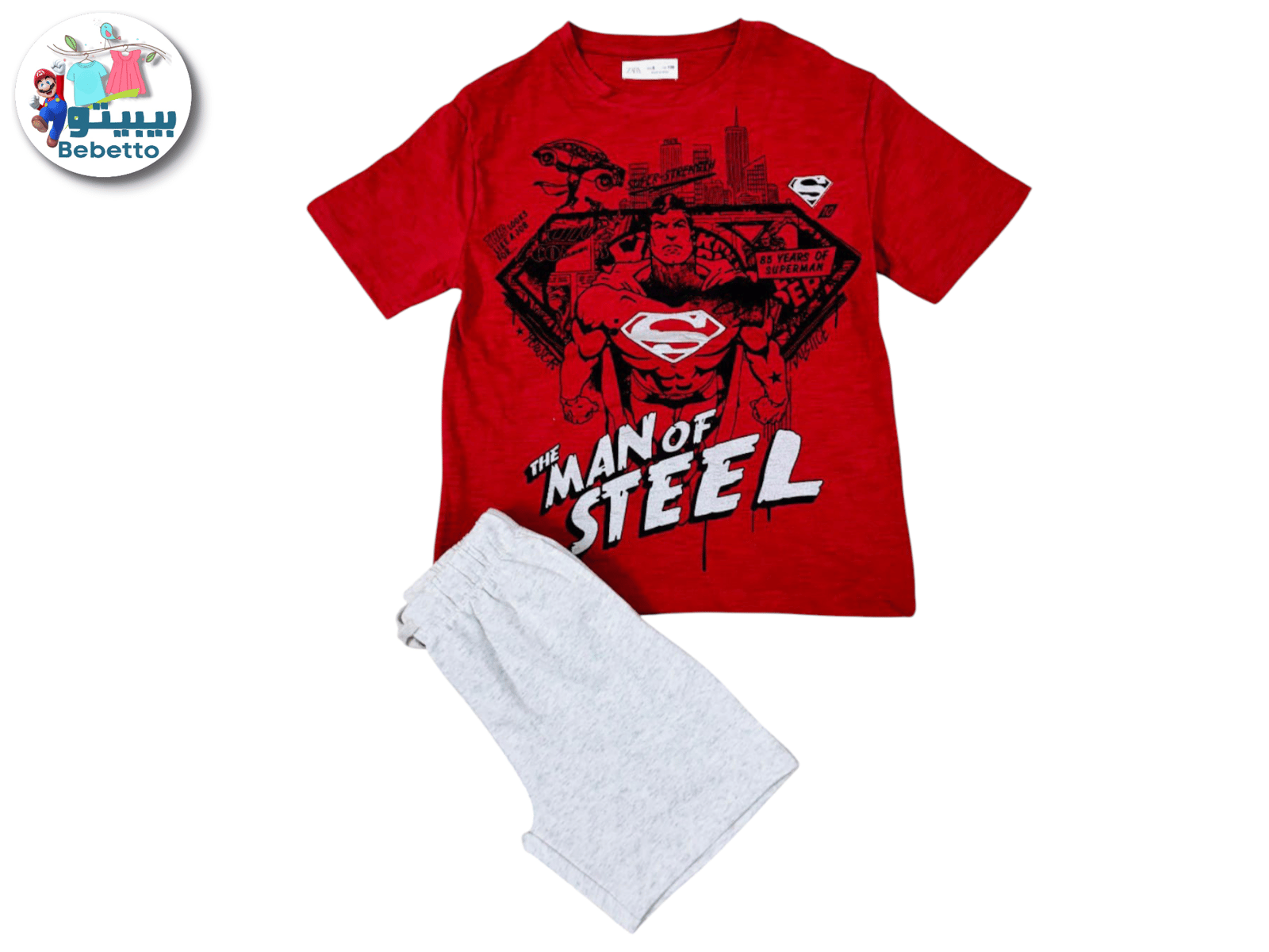 2PCS SET FOR BOYS 650C \ F1023678 - Image 1