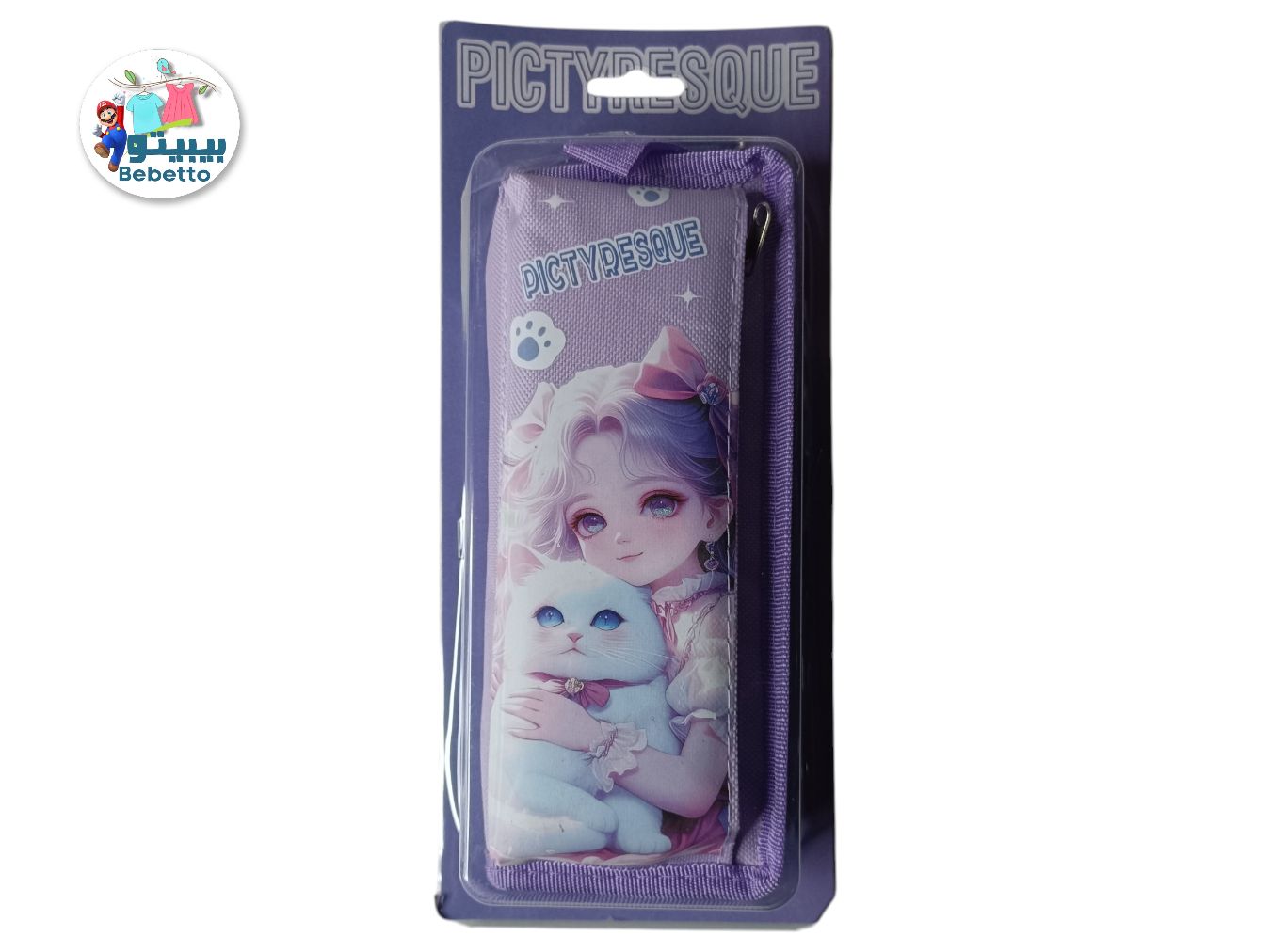 Children Pencil Case -Y3 \ 6977373910264 - Image 4