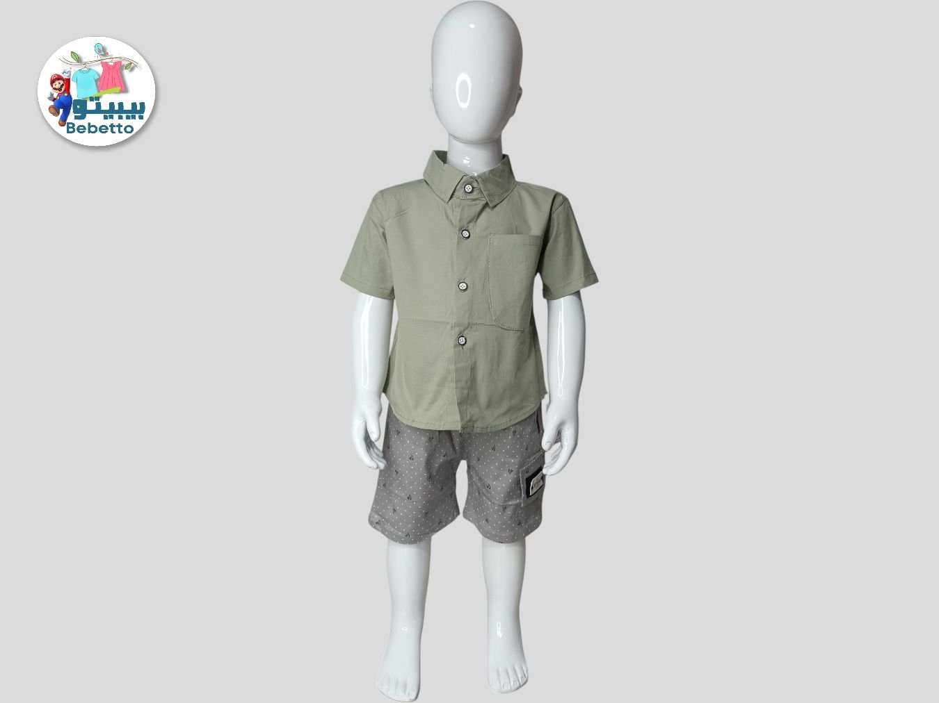 2PCS SET FOR KIDS 150D \ F5171156 - Image 1