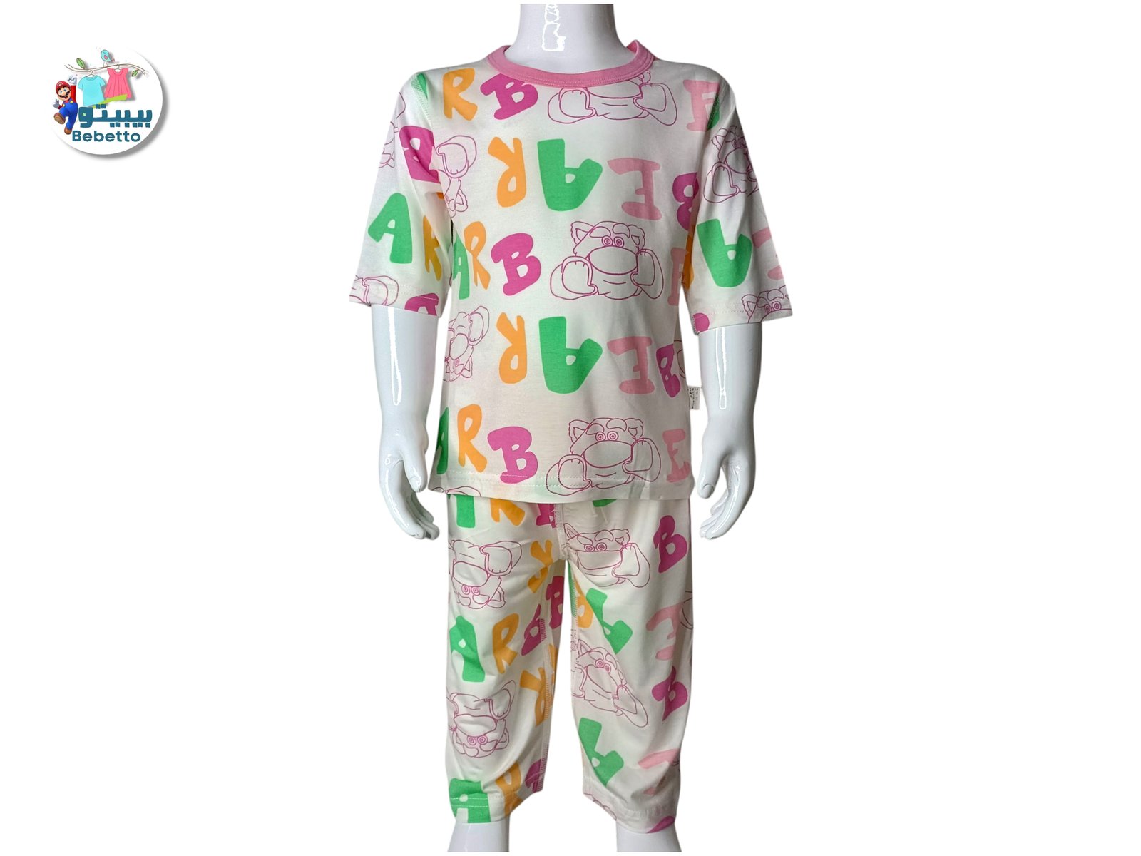 2PCS SET FOR KIDS 800D \ F712162 - Image 1