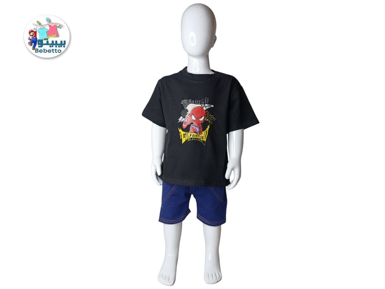 2PCS SET FOR BOYS 200D \ F513128 - Image 1