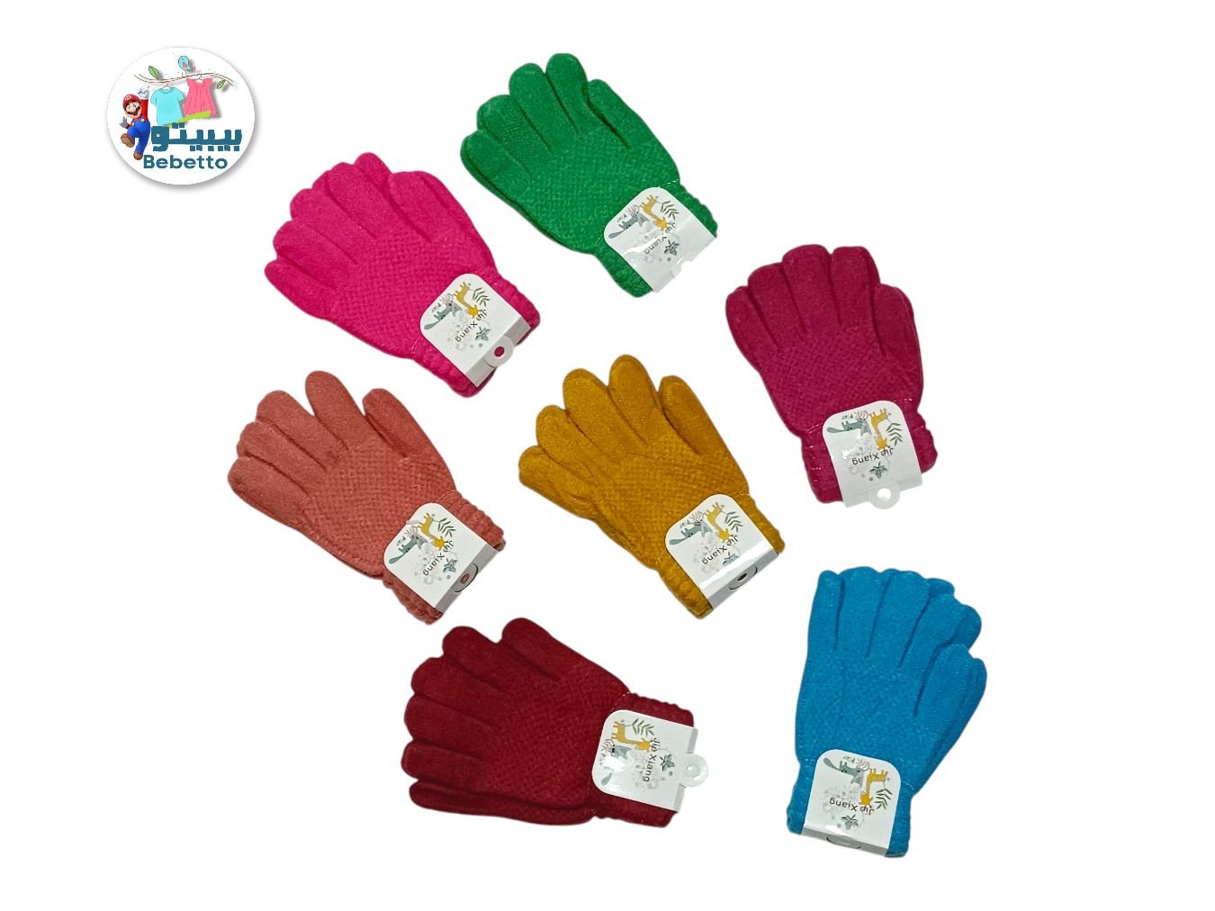 2PCS WINTER GLOVES FOR KIDS 1900B \ F010470 - صورة 1