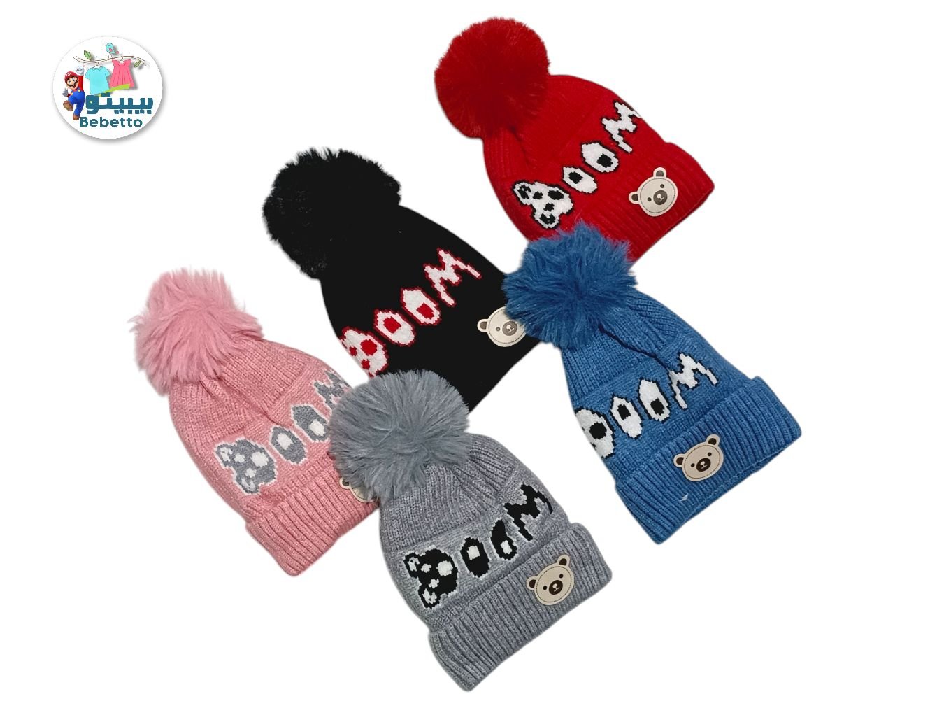 Winter Cap For Kids 1850F \ F010768 - صورة 2
