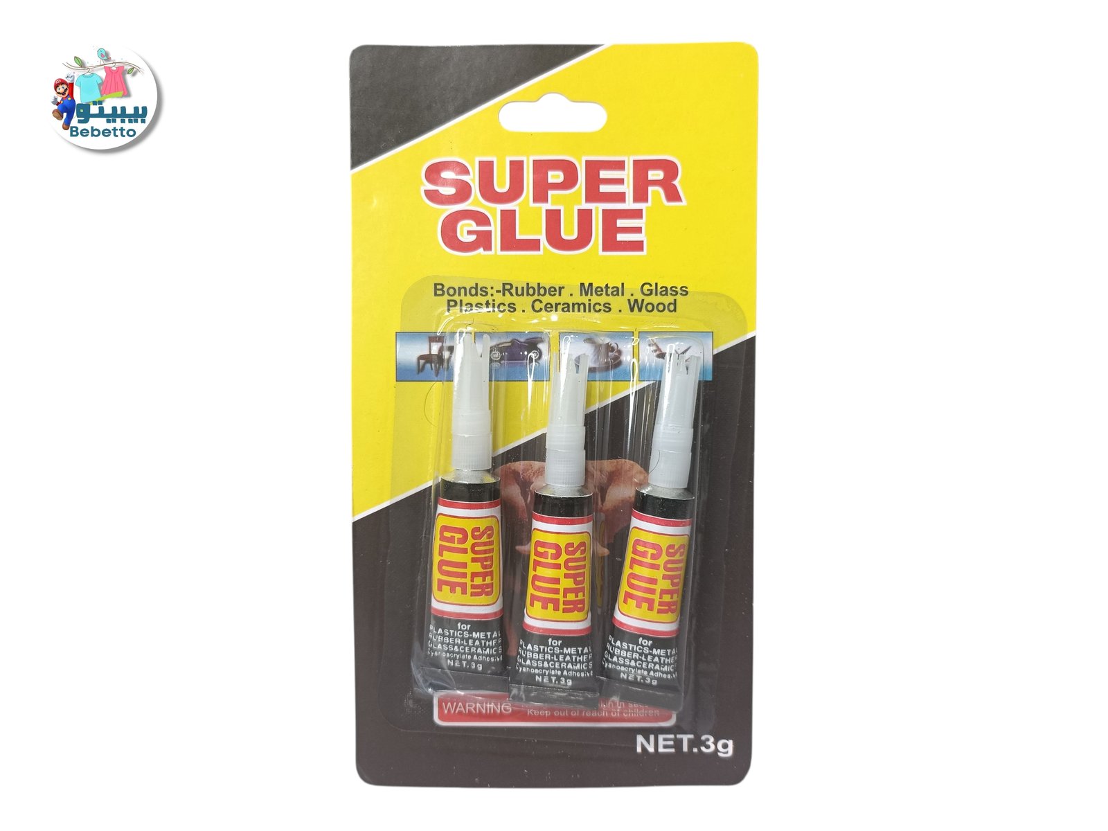 3PCS SUPER GLUE H41 \ 6948135200053 - Image 1
