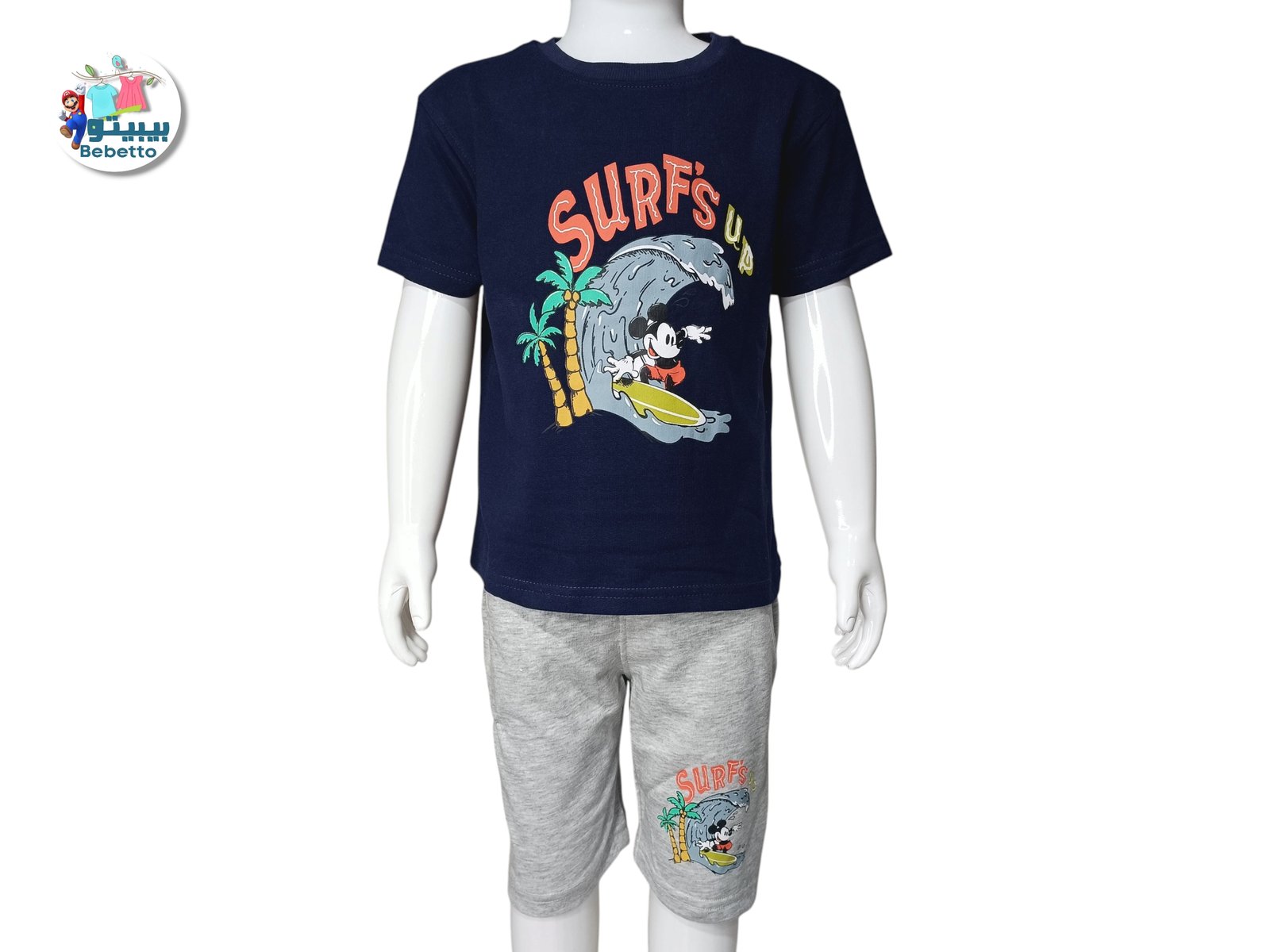 2PCS SET FOR BOYS 250D \ F718564 - Image 1