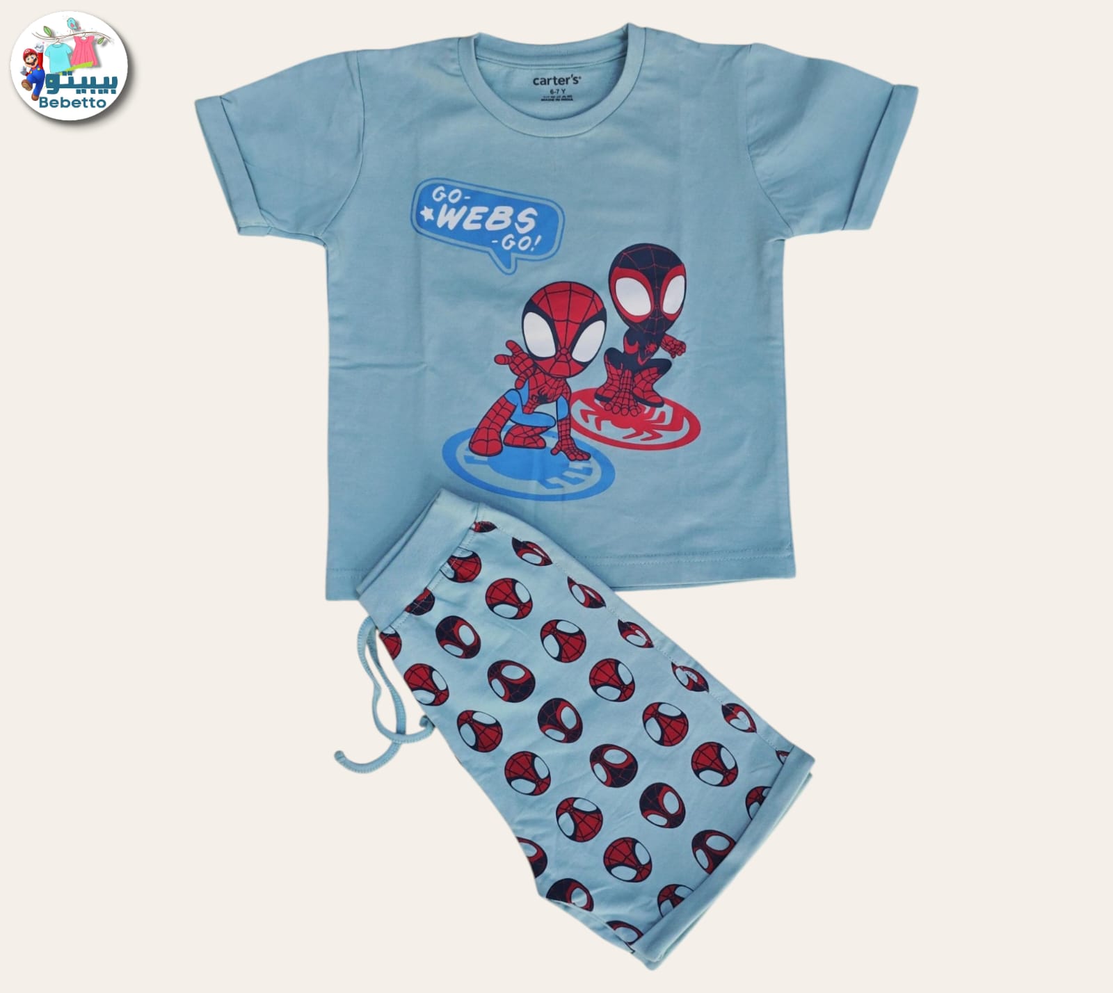 2pcs Short-sleeved T'shirt and matching shorts 650D \ G523170 - Image 1