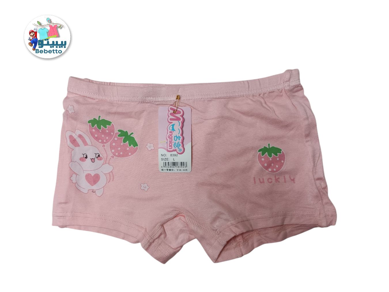 Baby Kids Girls' Cotton Underwear 1pcs 50D \ F503567 - Image 1
