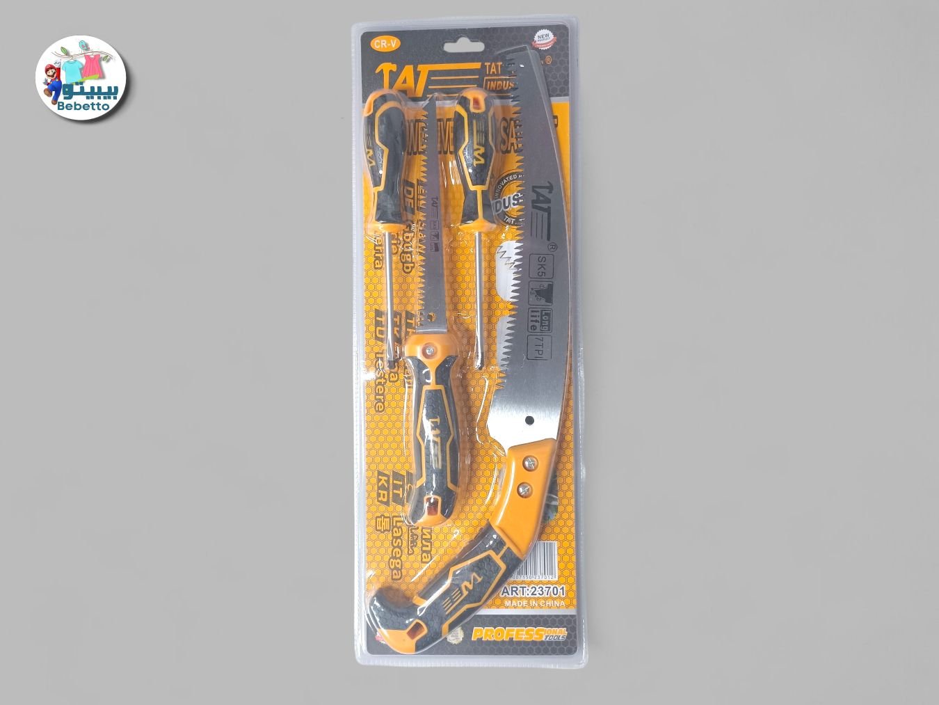 SCREWDRIVER & SAW SET - Y21 \ 8007150237012 - Image 1