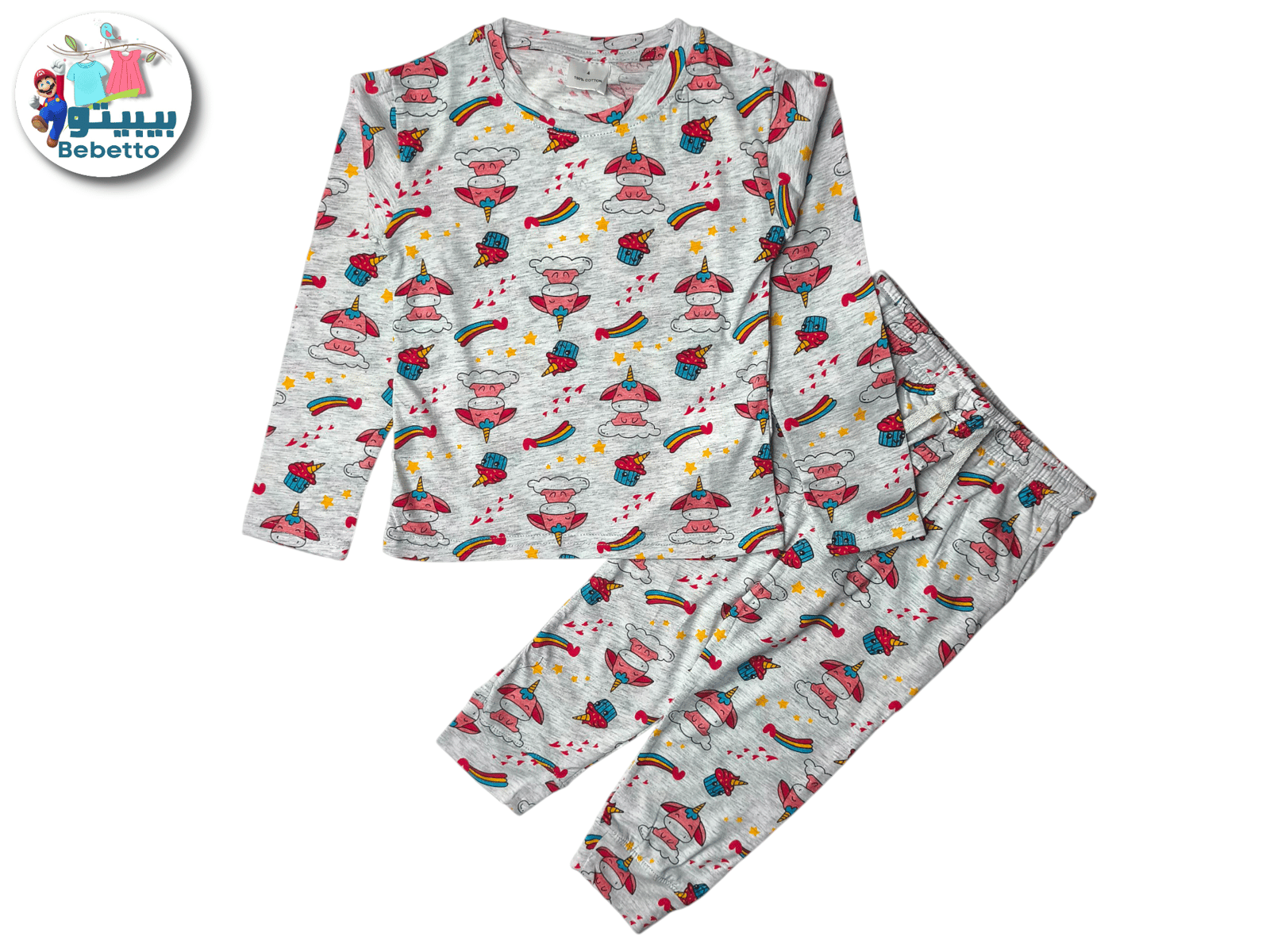 2PCS SET FOR KIDS 1700A \ F1019833 - Image 1