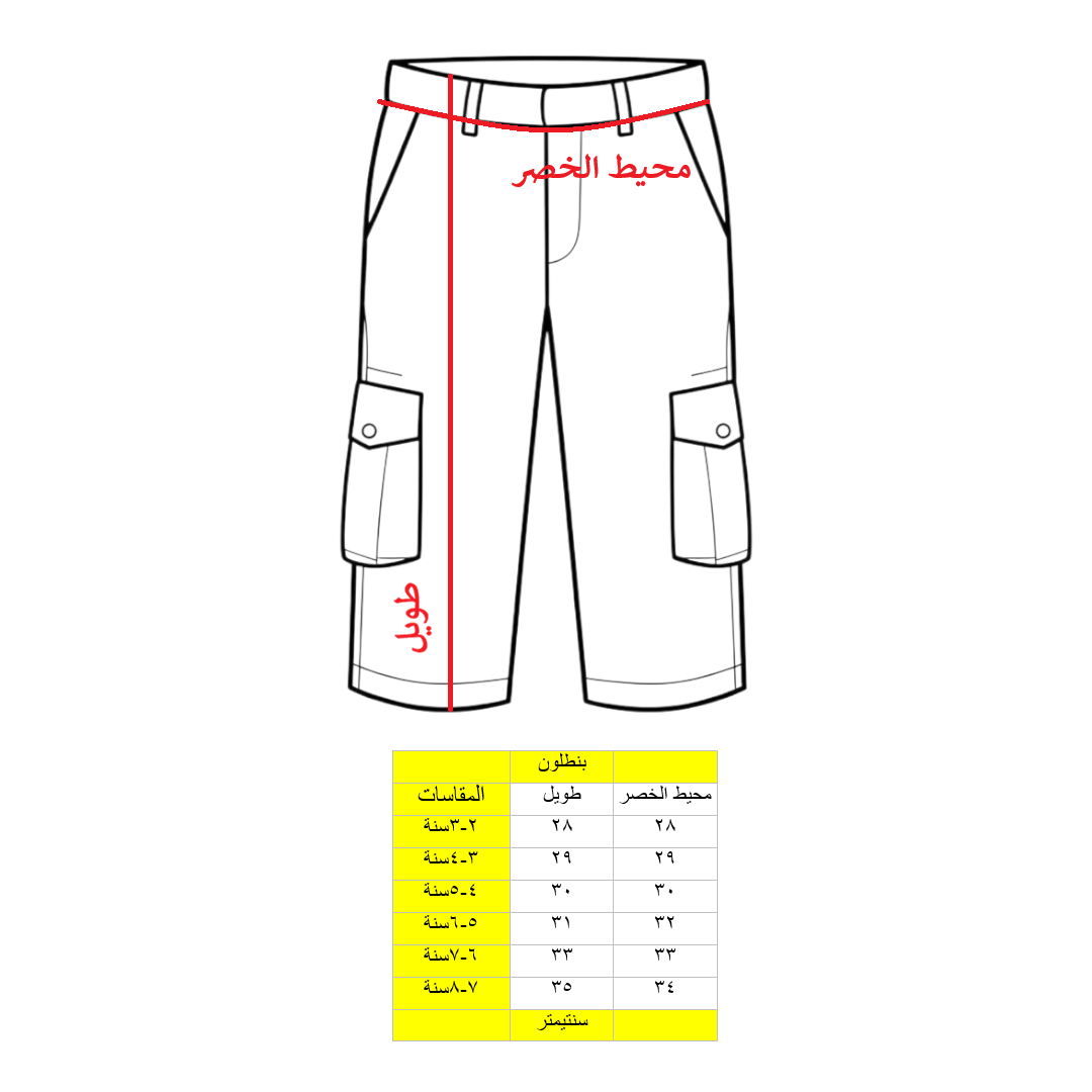 Bebetto kids' shorts with 