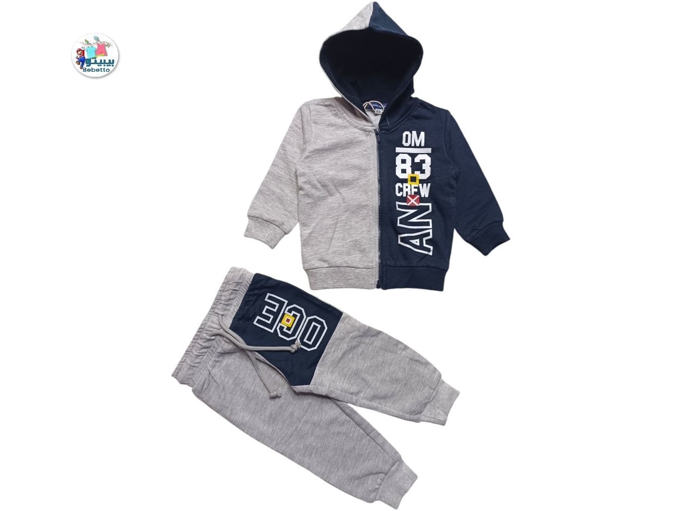 KIDS 2 PCS WINTER SET 1750D \ E922590 - Image 1
