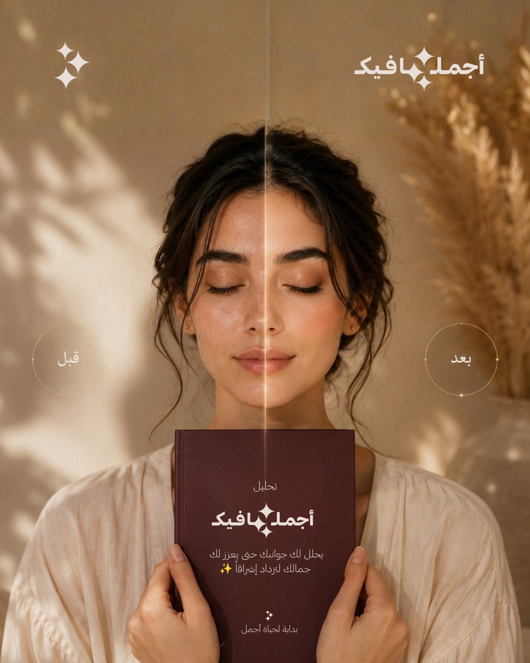 تحليل 