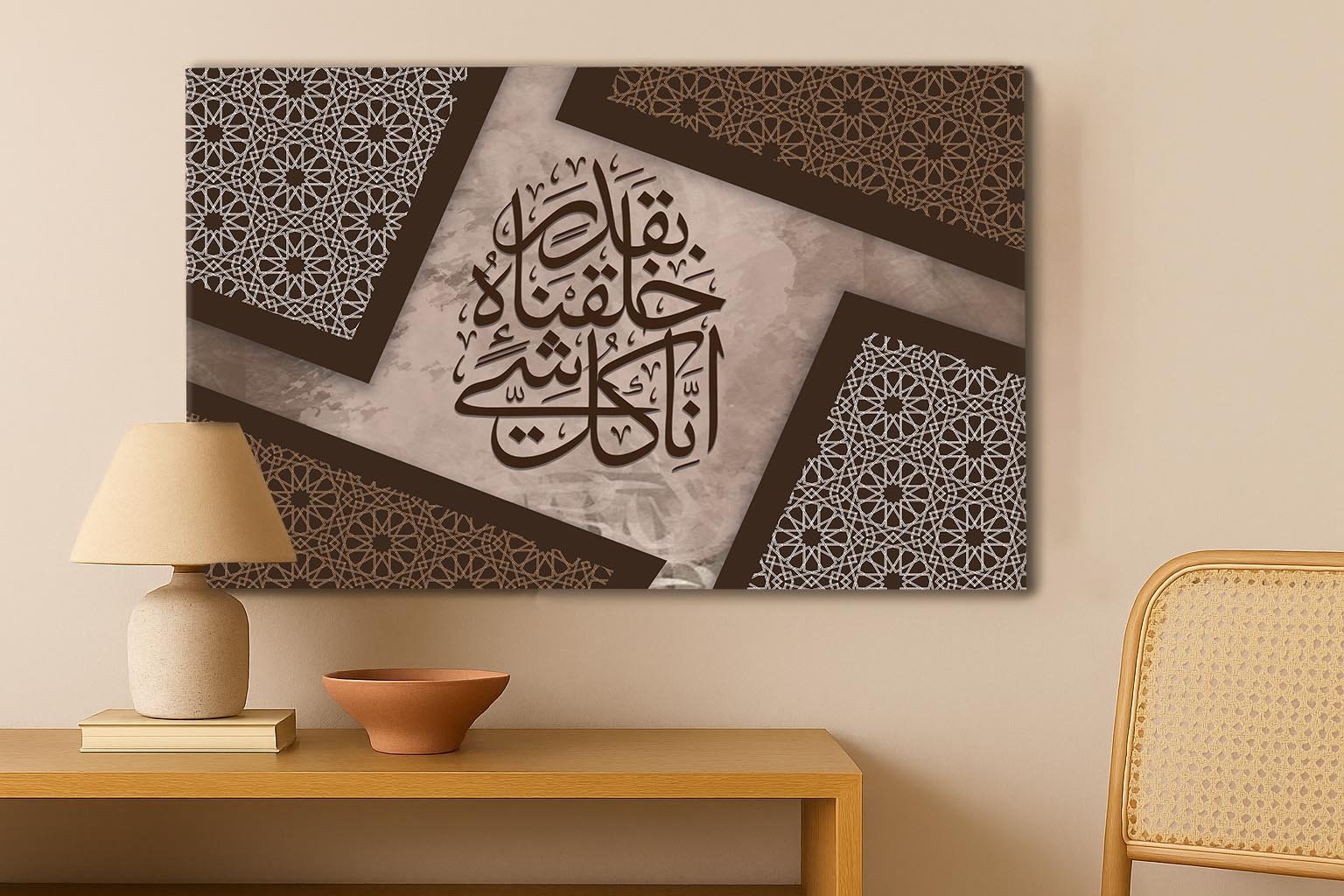 لوحة فنية جدارية بتصميم إسلامي قرآن - صورة 3