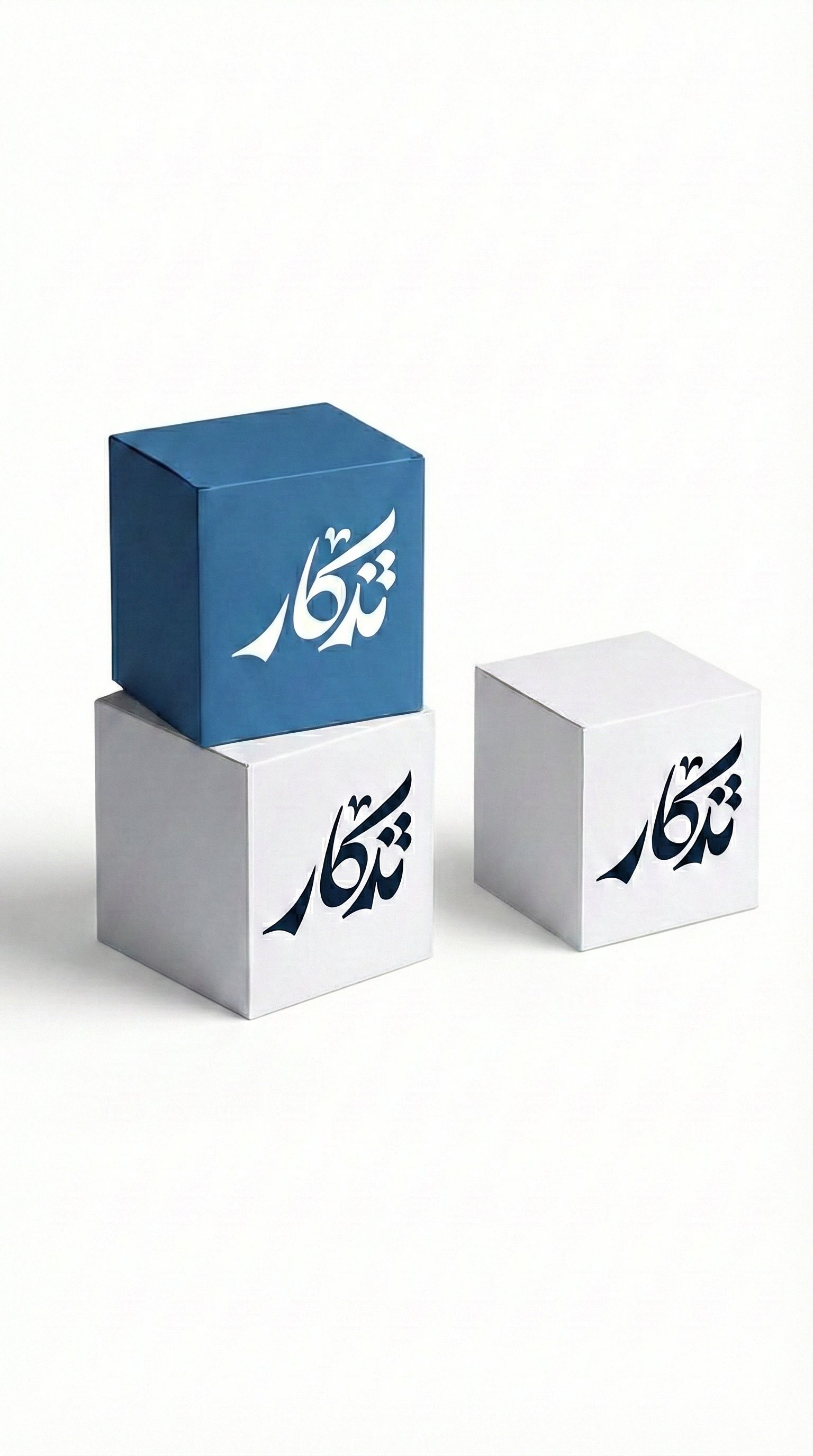 مكعب فوم - صورة 1