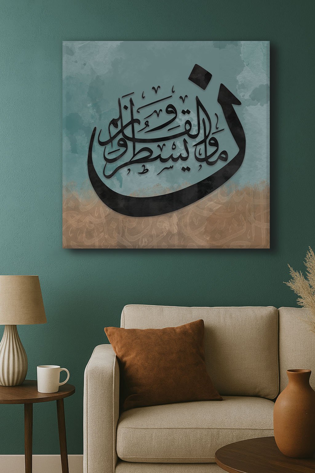 لوحة كانفس قرآن (سورة القلم) - صورة 3