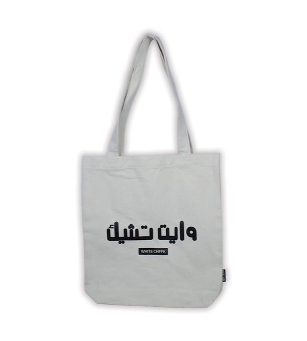 شنطة كتف ( توت باق ) - صورة 1
