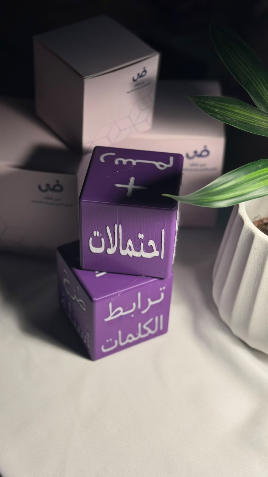 سلم الإبداع - صورة 1