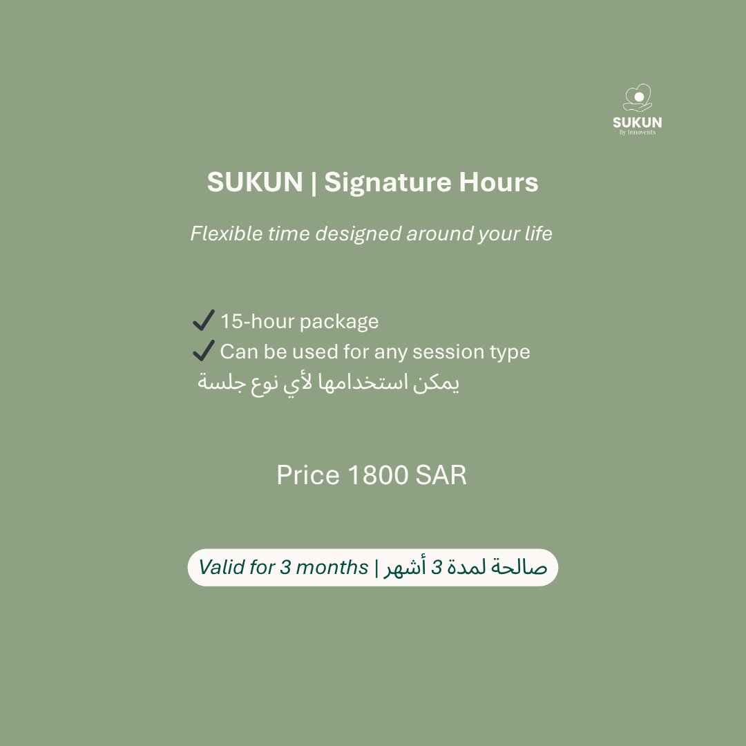 🌿 SUKUN | Signature Hours (15 hours flexible) - Image 1