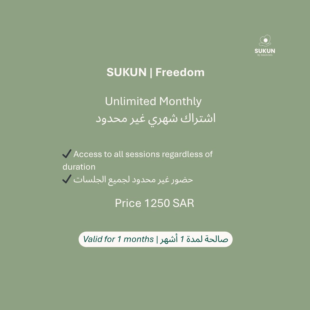 🌿 SUKUN | Freedom (Unlimited Monthly) - Image 1