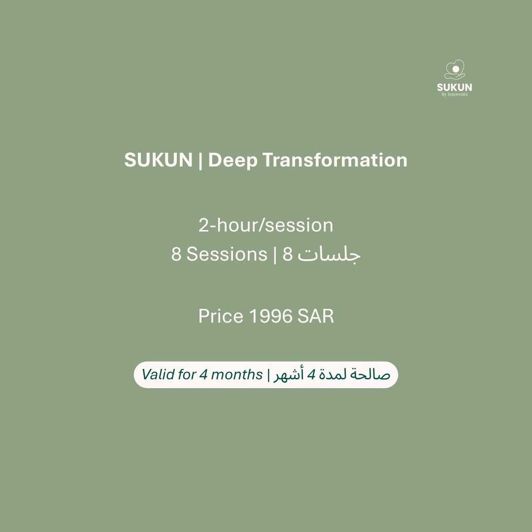 🌿 SUKUN | Deep Transformation (8 sessions · 2 hours) - Image 1