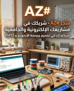 مساعدة في المشاريع الاكترونية والجامعية  - صورة 1