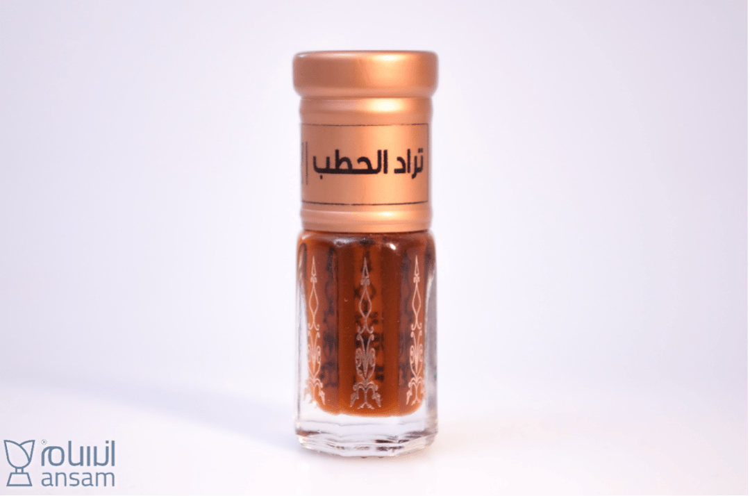تراد الحطب - صورة 1