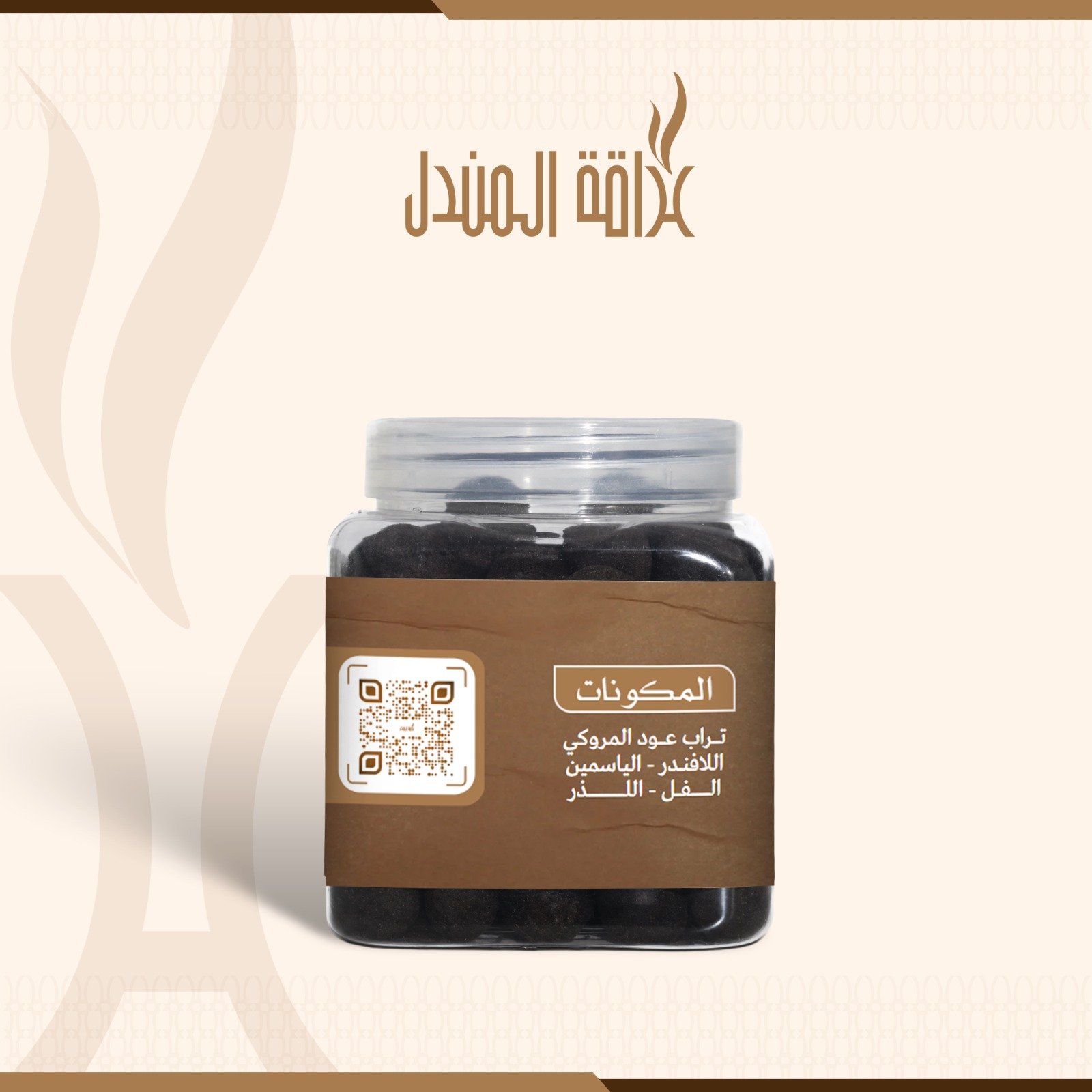 معمول نخبة المندل  - Image 2