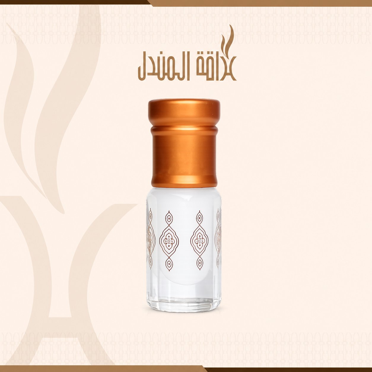 مسك الطهارة  - Image 1