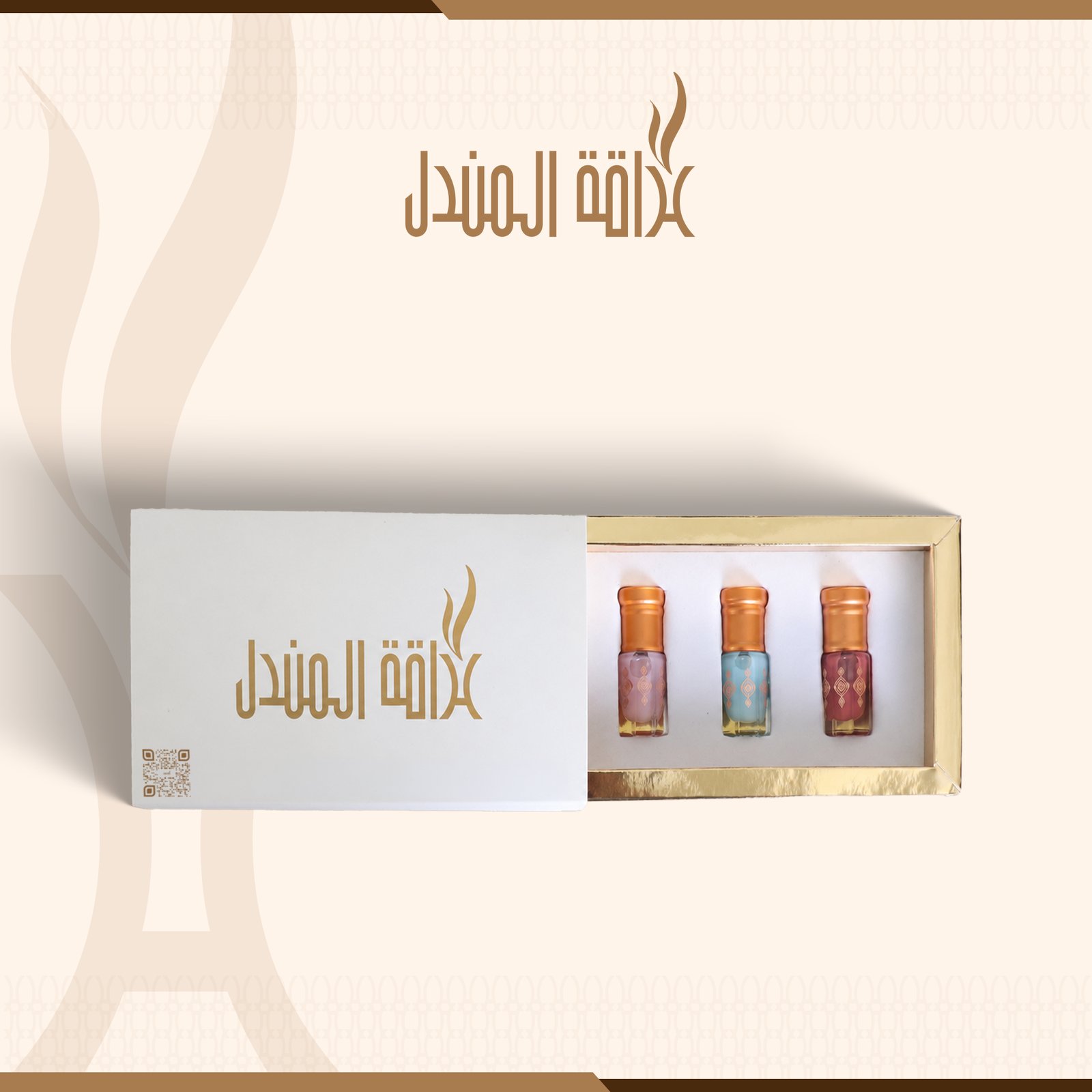 مجموعة المسك الفاخرة  - Image 1