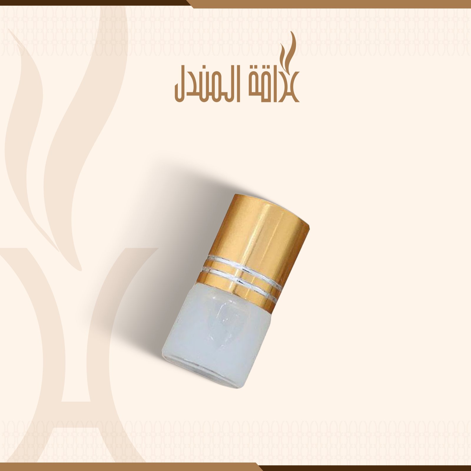 توزيعات المناسبات 