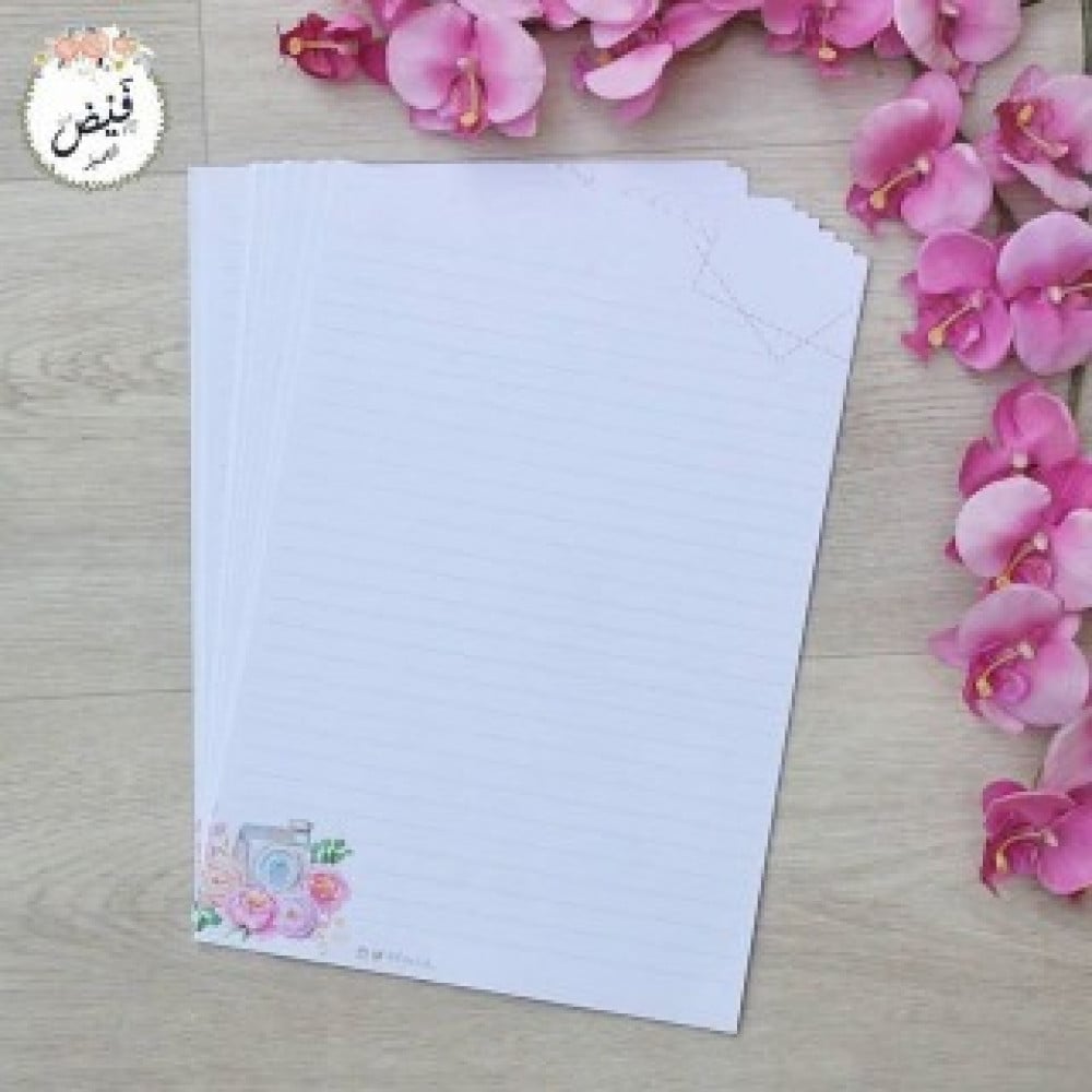 قرطاسية | ورق بحث مسطر حين تتعب - صورة 1