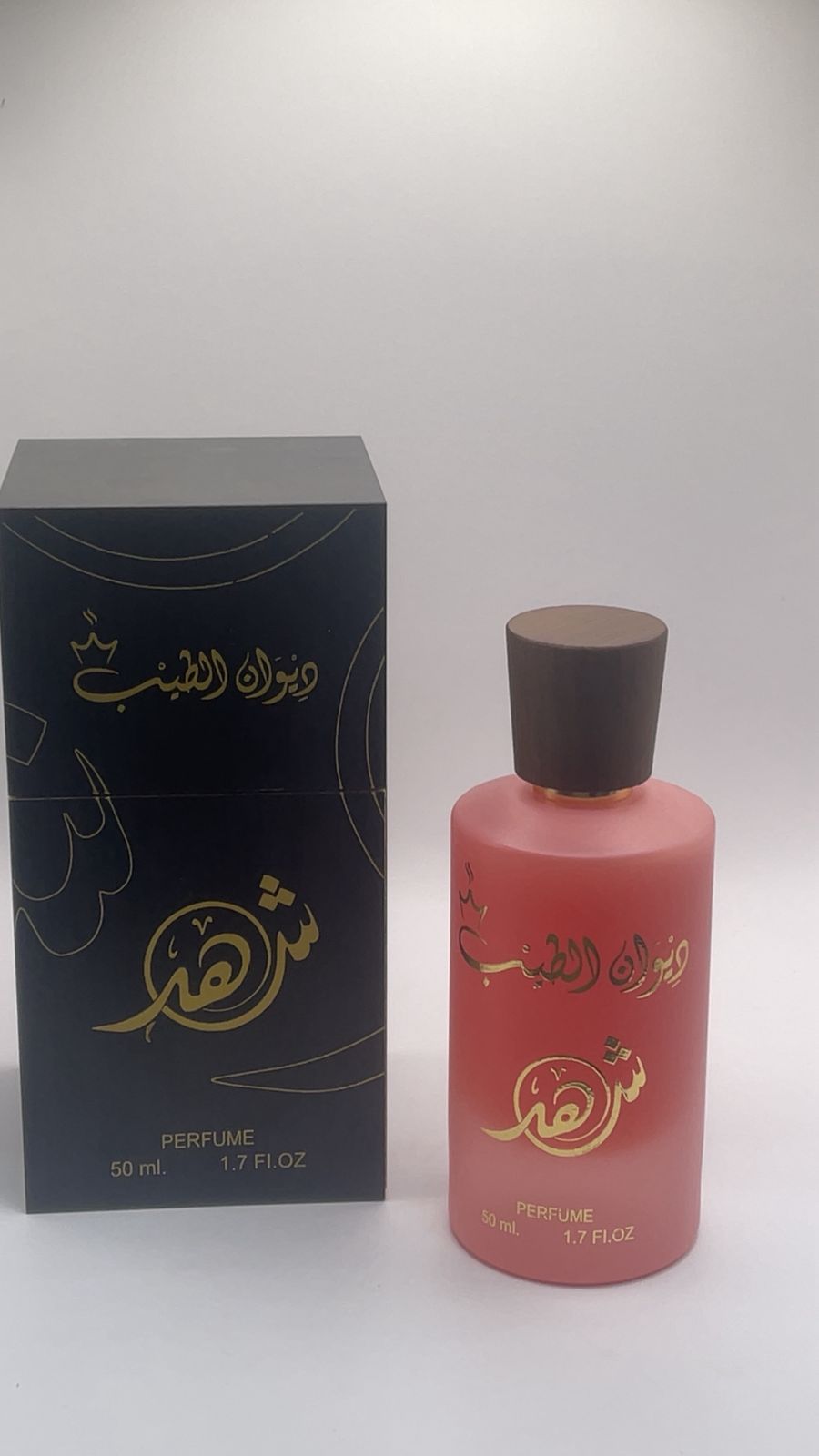 عطر شهد  - Image 1