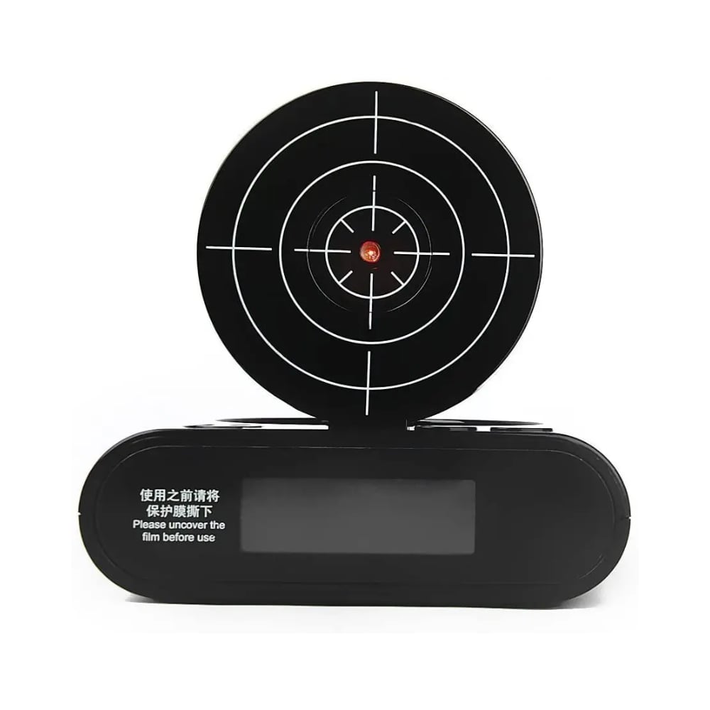 Gun and Target Alarm - Image 3